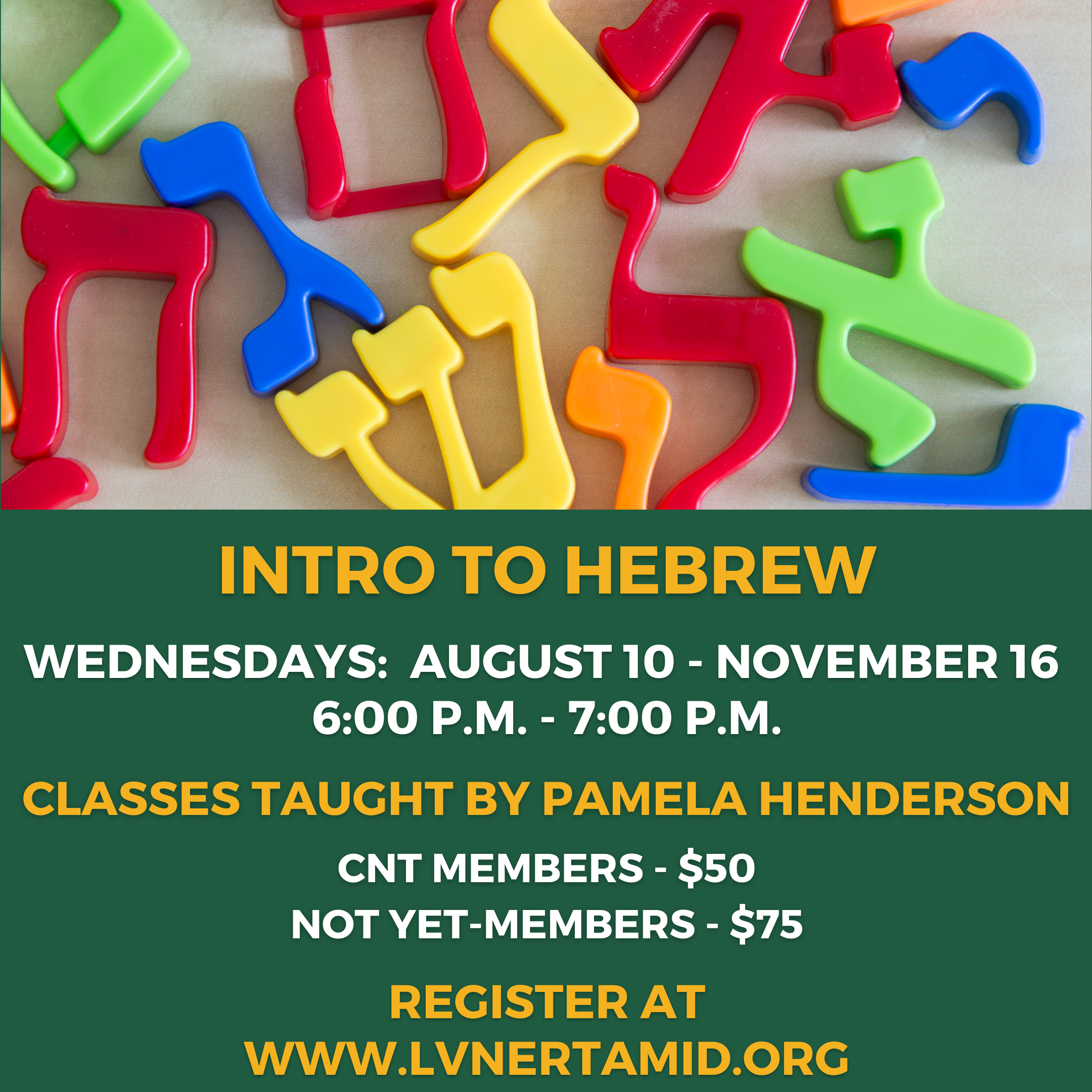 INTRO TO HEBREW – FALL 2022
