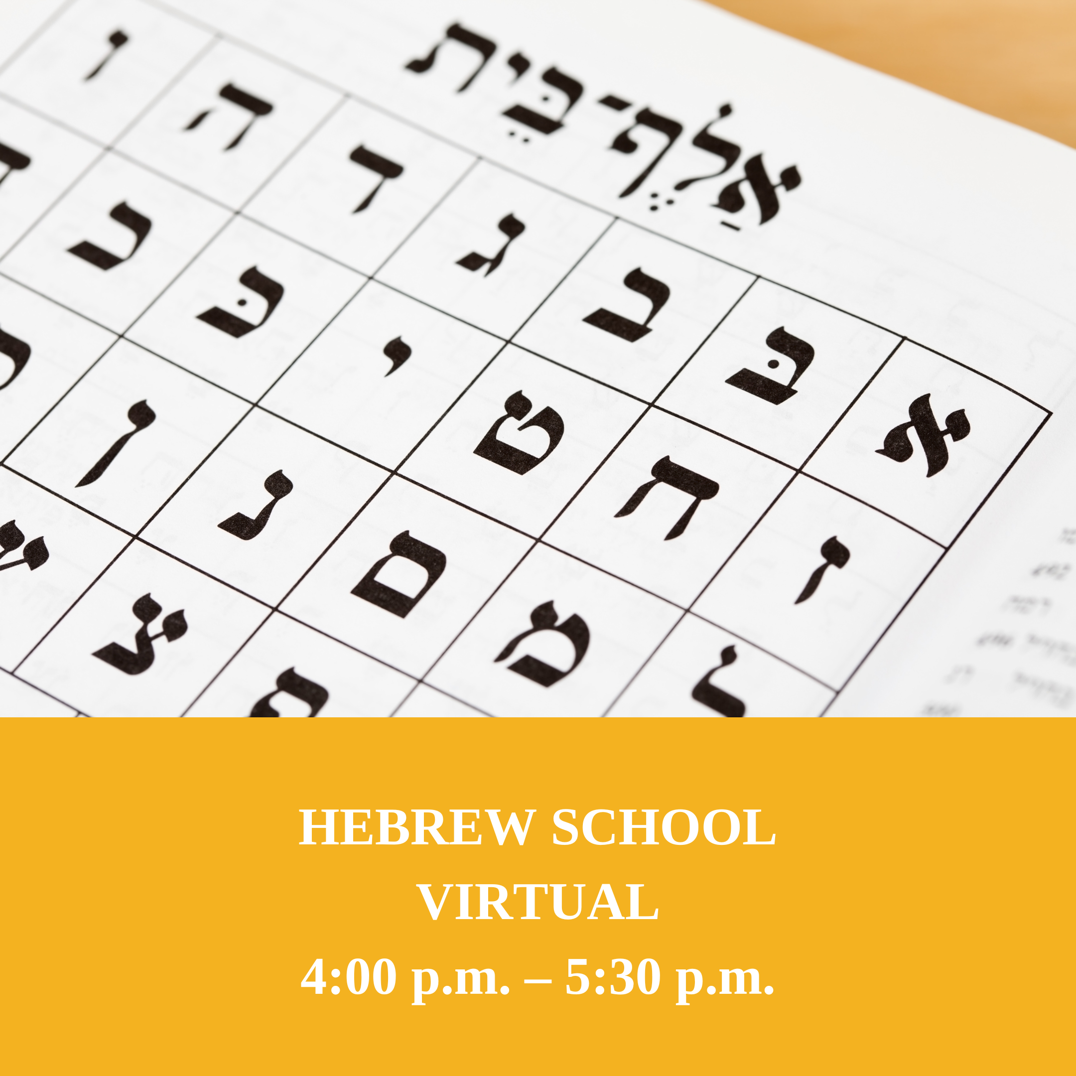 HEBREW SCHOOL