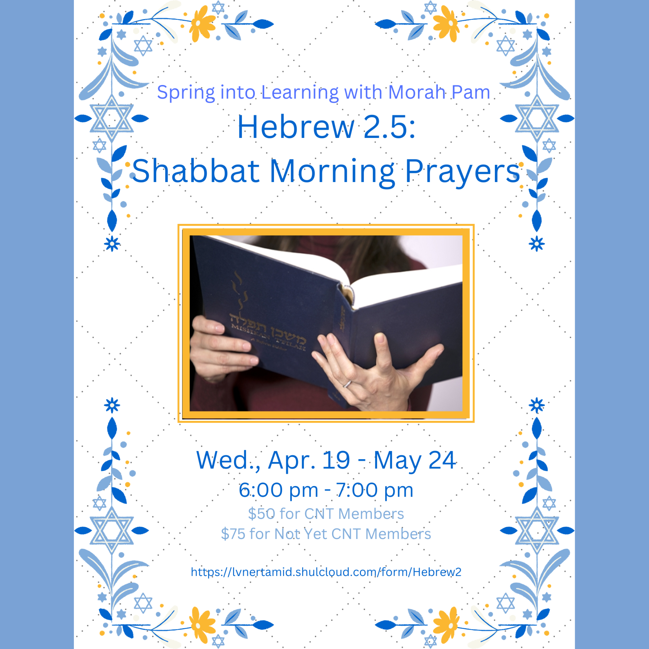 HEBREW 2.5: SHABBAT MORNING PRAYERS