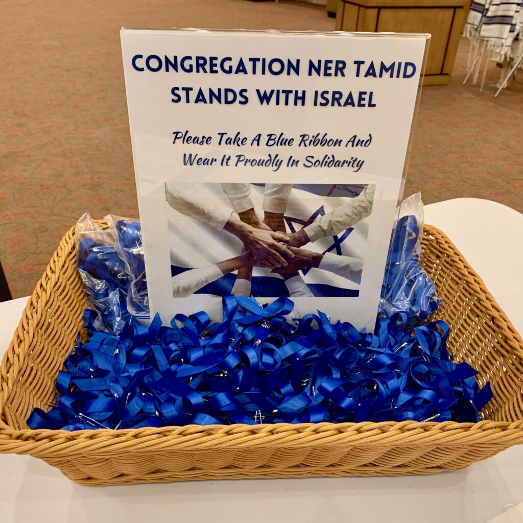 CNT Stands With Israel Fund Congregation Ner Tamid Reform Temple in