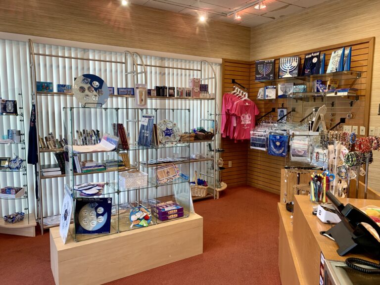 Gloria and Mark Fine Judaica Shop